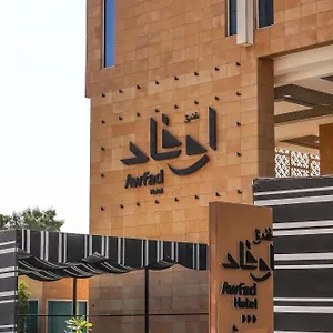 فندق أوفاد